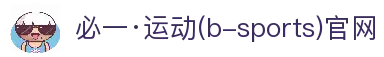 BSport(必一·运动)官方网站-Ultra Platform