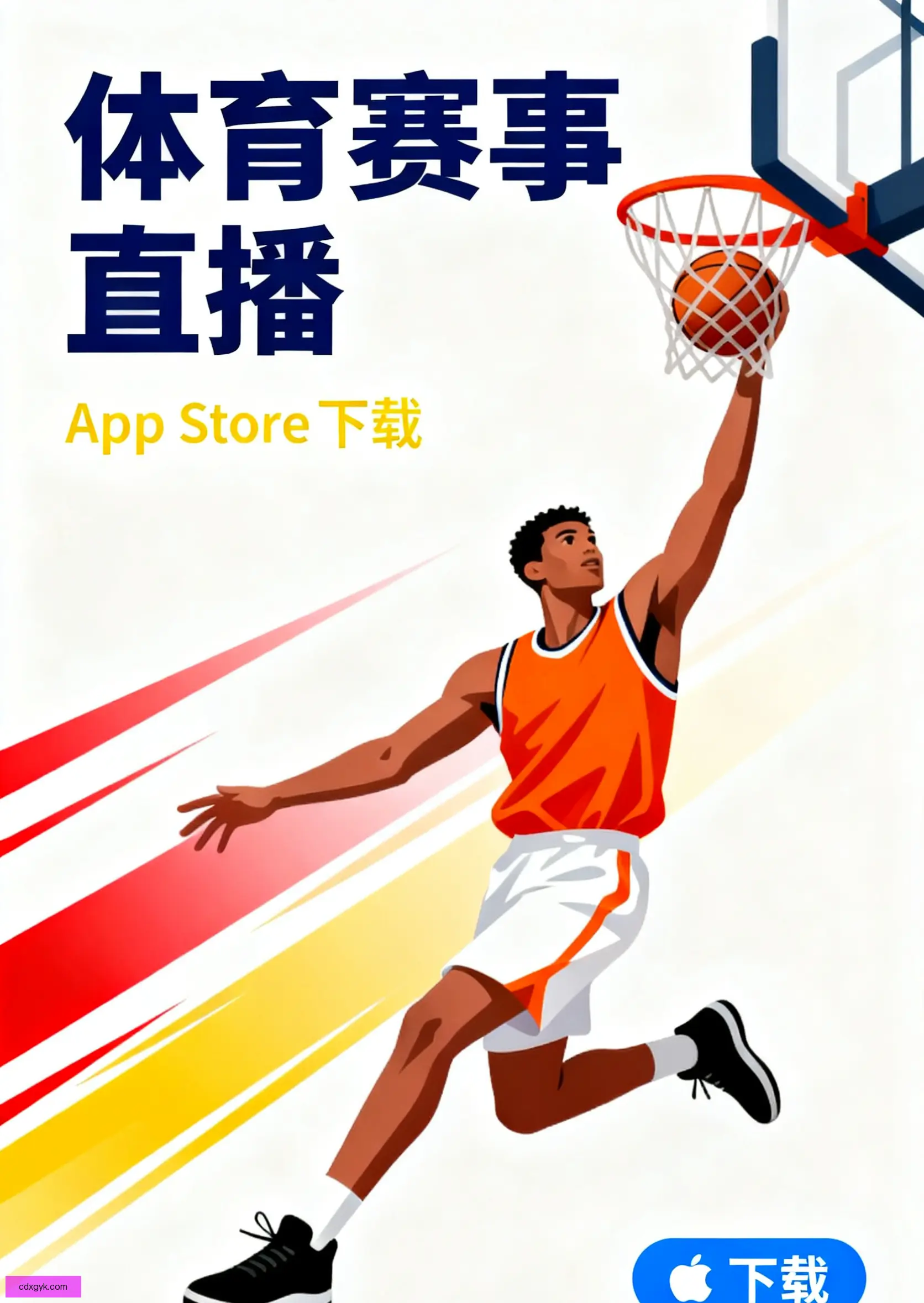 通用版下载